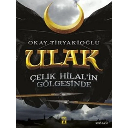 Ulak 1 - Çelik Hilal in Gölgesinde