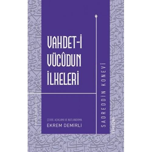 Vahdet-i Vücudun İlkeleri