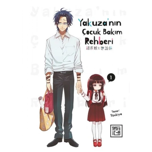 Yakuzanın Çocuk Bakım Rehberi 1