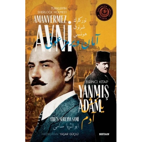 Yanmış Adam - Türklerin Sherlock Holmesi Amanvermez Avni Birinci Kitap