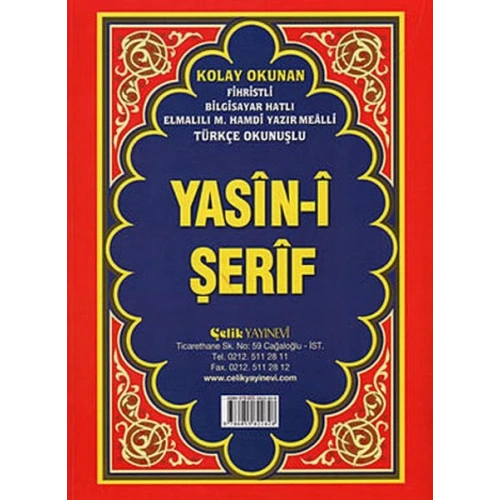 Yasin-i Şerif -Cami Boy Fihristli ( Bilgisayar Hatlı, Elmalı Hamdi Yazır Mealli, Türkçe Okunuşlu)