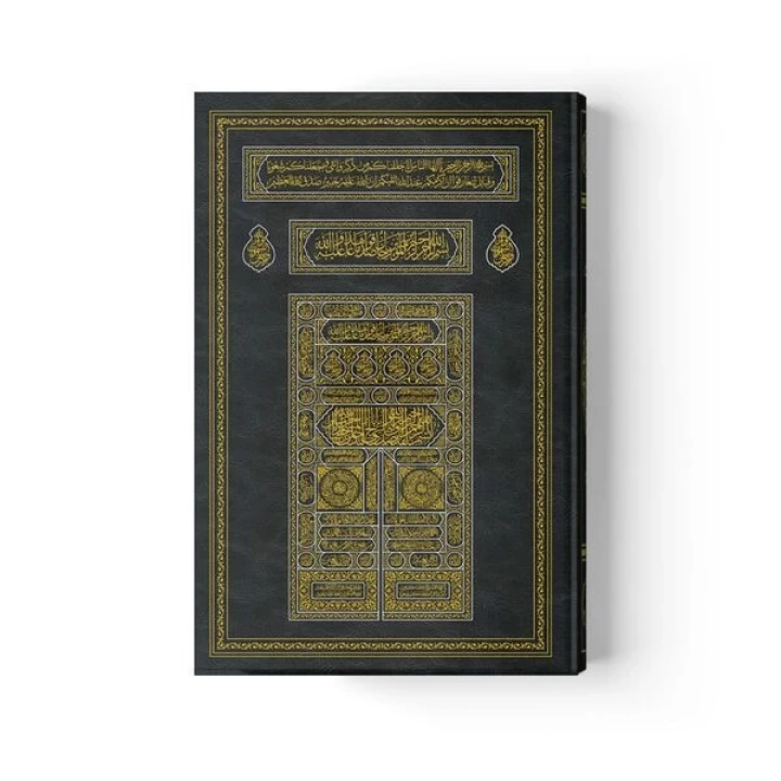 2 Renkli Kabe Kapaklı Orta Boy KurAn-I Kerim