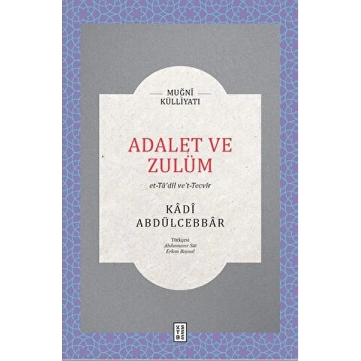 Adalet ve Zulüm