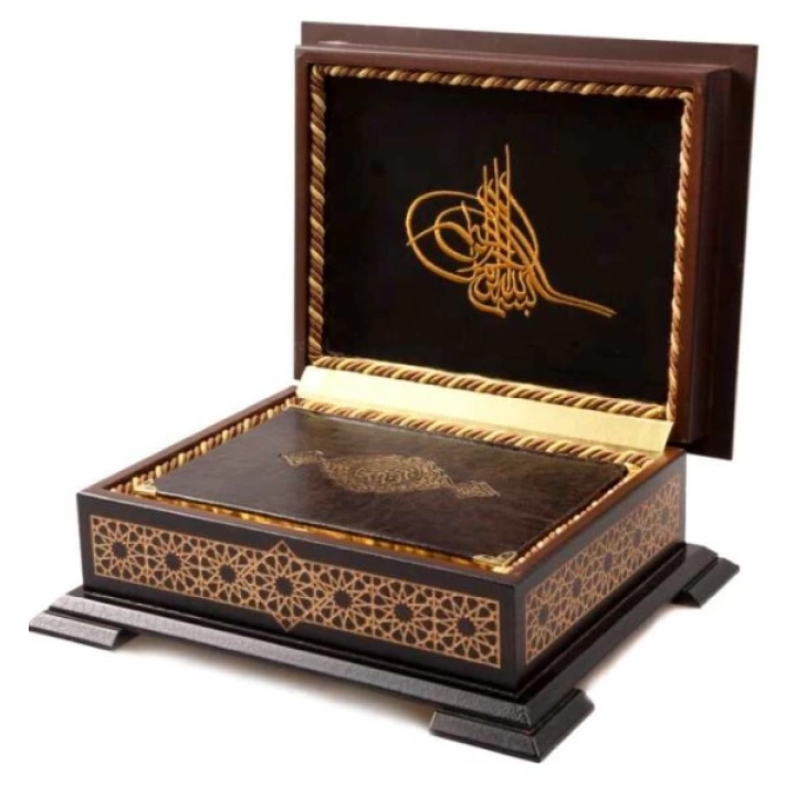Ahşap Kutulu KurAn(Hafız Boy-Kahverengi) (0314)