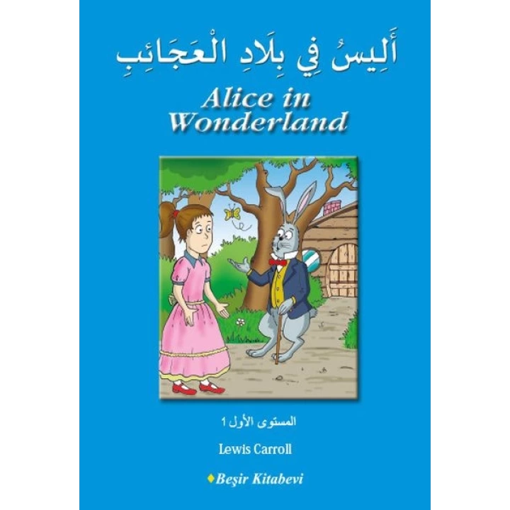 Alice in Wonderland (Arapça)