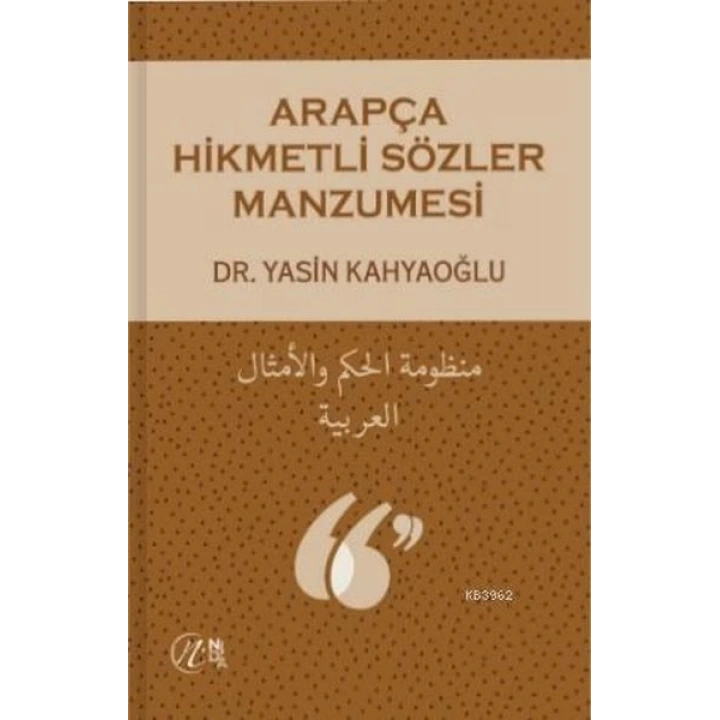 Arapça Hikmetli Sözler Manzumesi