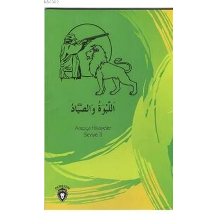 Aslan Ve Avcı Arapça; Hikayeler Seviye 3