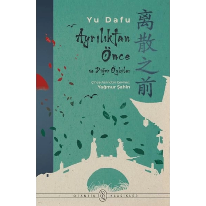 Ayrılıktan Önce ve Diğer Öyküler