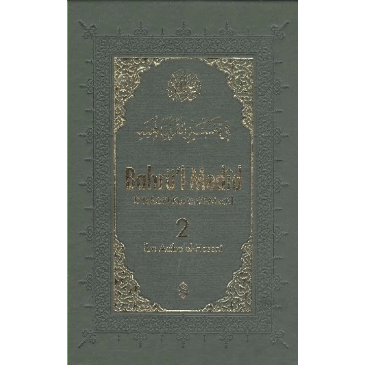 Bahrül-Medid (2. Cilt)