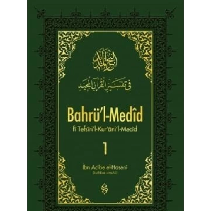 Bahrül Medid (1.Cilt)