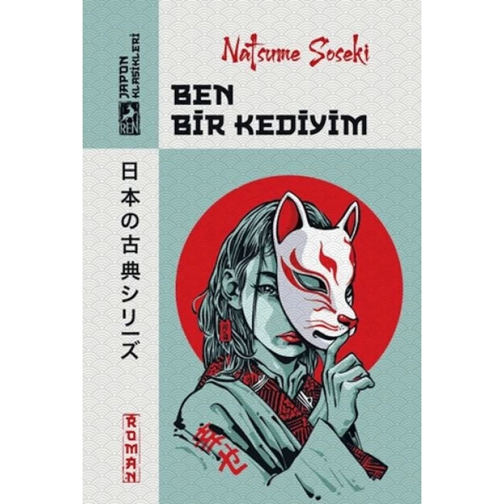 Ben Bir Kediyim
