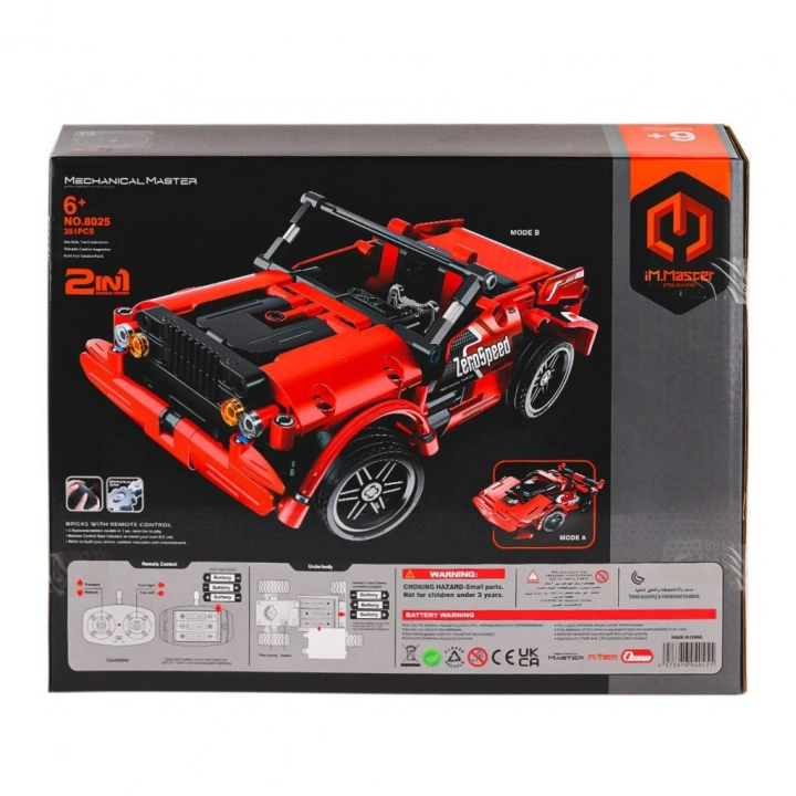 BFS  8025 IMM Kumandalı Süper Araba 2IN1 Kırmızı 351 Parça