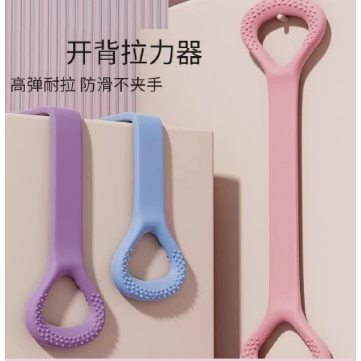 BFS Egzersiz Esnetme Direnç  Lastiği YENİ