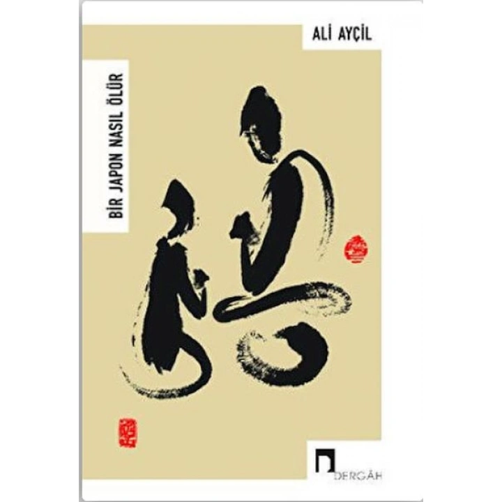 Bir Japon Nasıl Ölür