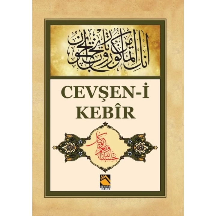 Cevşen-i Kebir - Allah (Celle Celalühü)ın Bin İsmiyle Bilinen