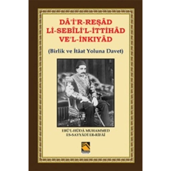 Dair-Reşad Li-Sebilil-İttihad Vel-İnkıyad (Birlik ve İtâat Yoluna Davet)