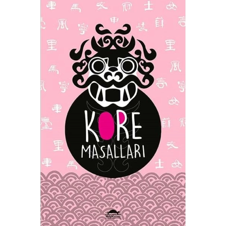 Dünya Masalları Dizisi - Kore Masalları