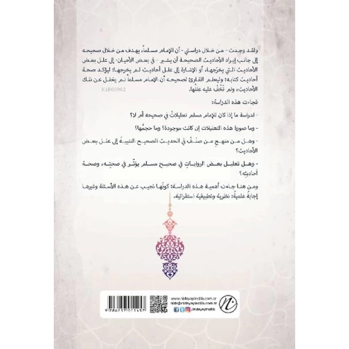E-İmam Muslim Bin Haccac ve Menhecuhu Fi’t-Ta’lil Fi’l Musnedi’s Sahih