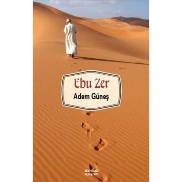 Ebu Zer