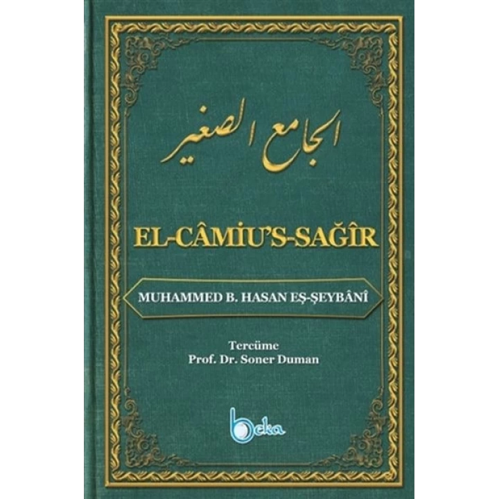 El-Camius-Sağır