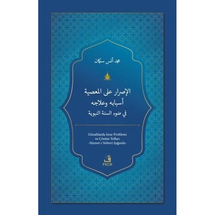 El-Israru alel-masiyeti Esbabuhu velacuhu fi Davis-Sünnetin-Nebeviyyeti