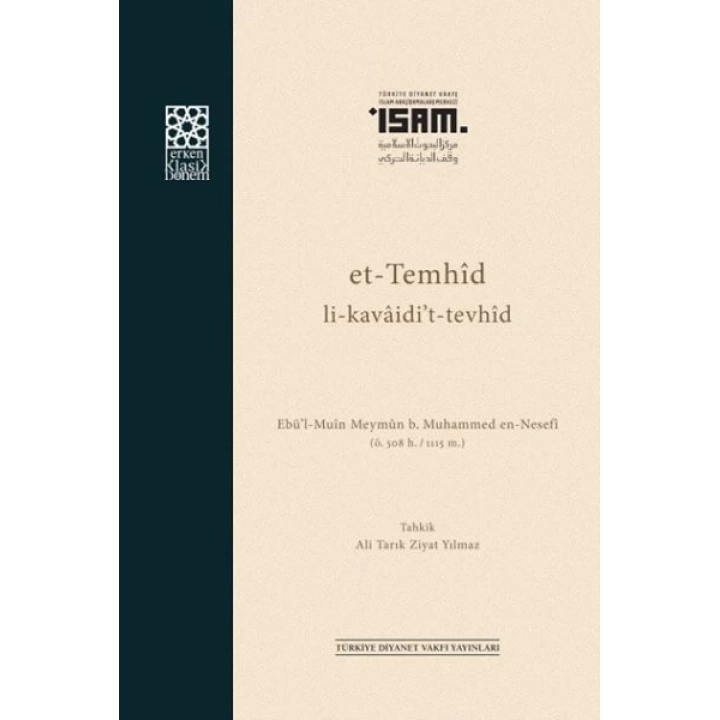 Et-Temhid Li-Kavaidi’t-Tevhid