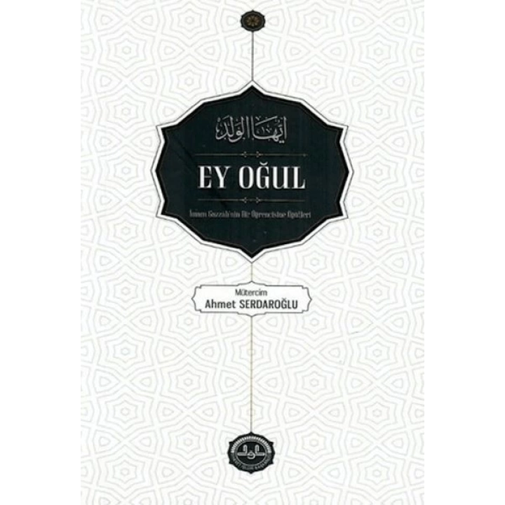 Ey Oğul