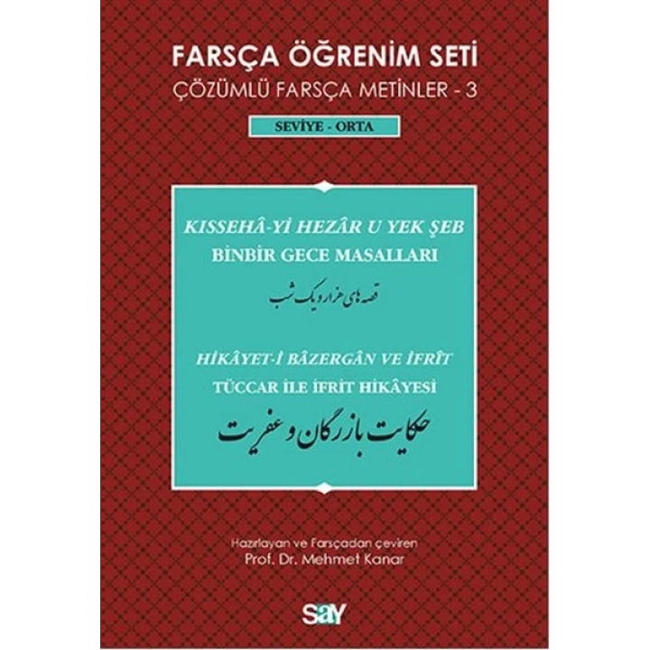 Farsça Öğrenim Seti 3 ( Seviye Orta) Binbir Gece Masalları / Tüccar ile İfrit Hikayesi