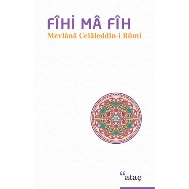 Fihi Ma Fih