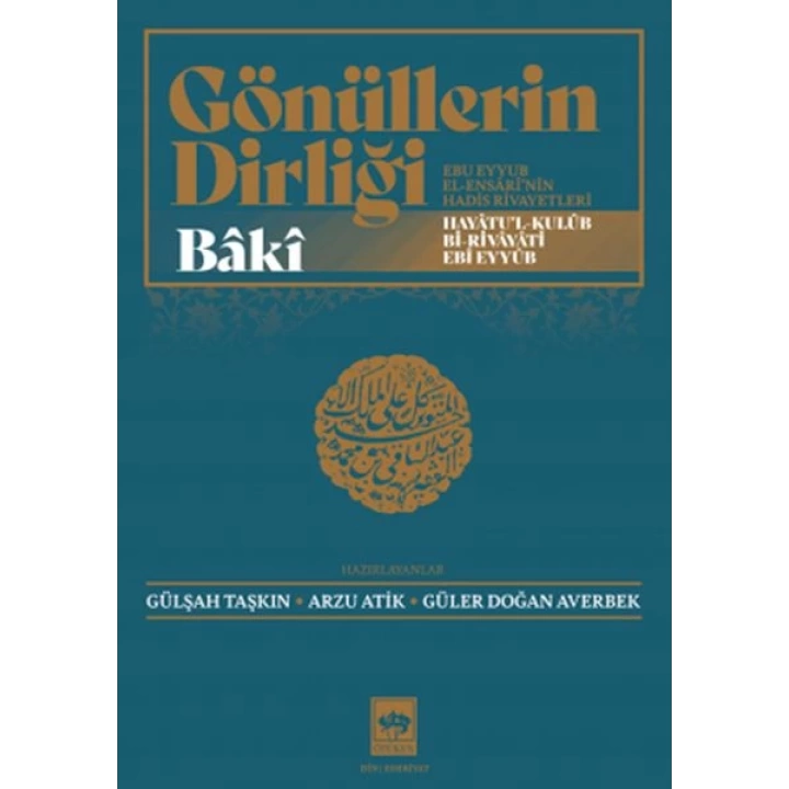 Gönüllerin Dirliği - Ebu Eyyub El-Ensârînin Hadis ve Rivayetleri
