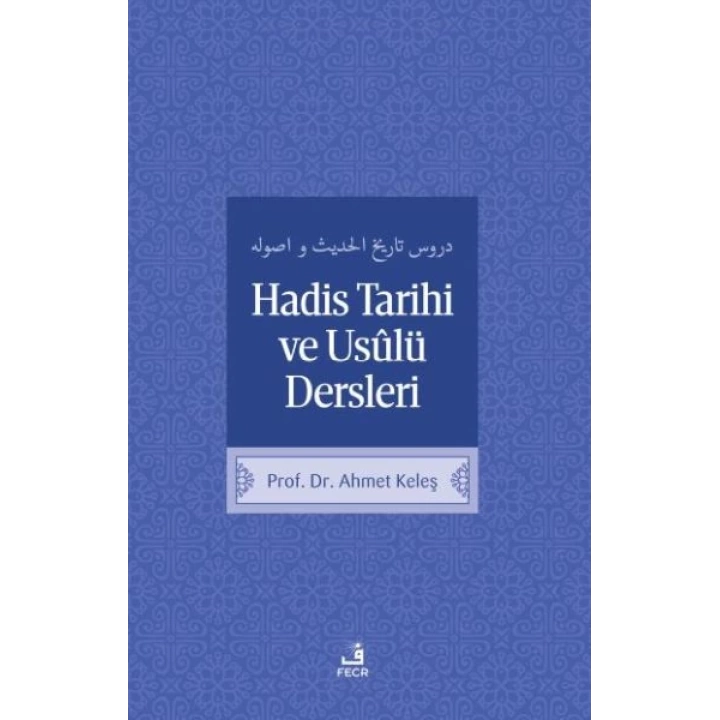 Hadis Tarihi ve Usulü Dersleri