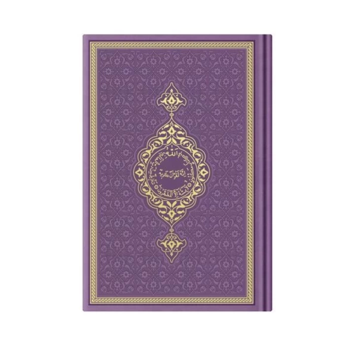 Hafız Boy Termo Deri Kuran-ı Kerim (Lila, Mühürlü)