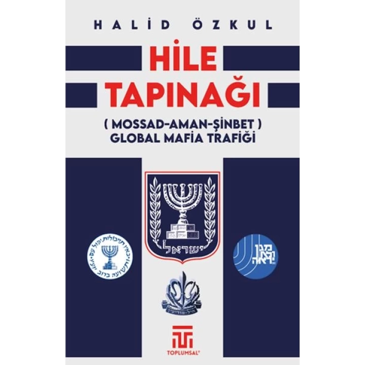 Hile Tapınağı