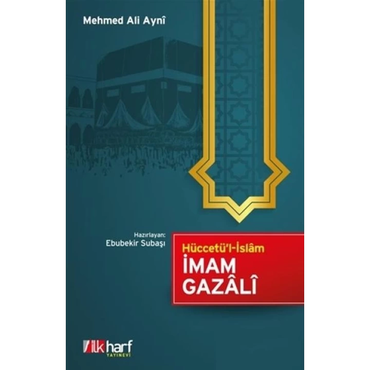 Hüccetül-İslam