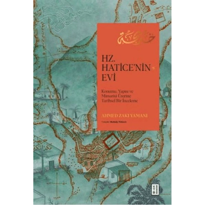Hz. Haticenin Evi