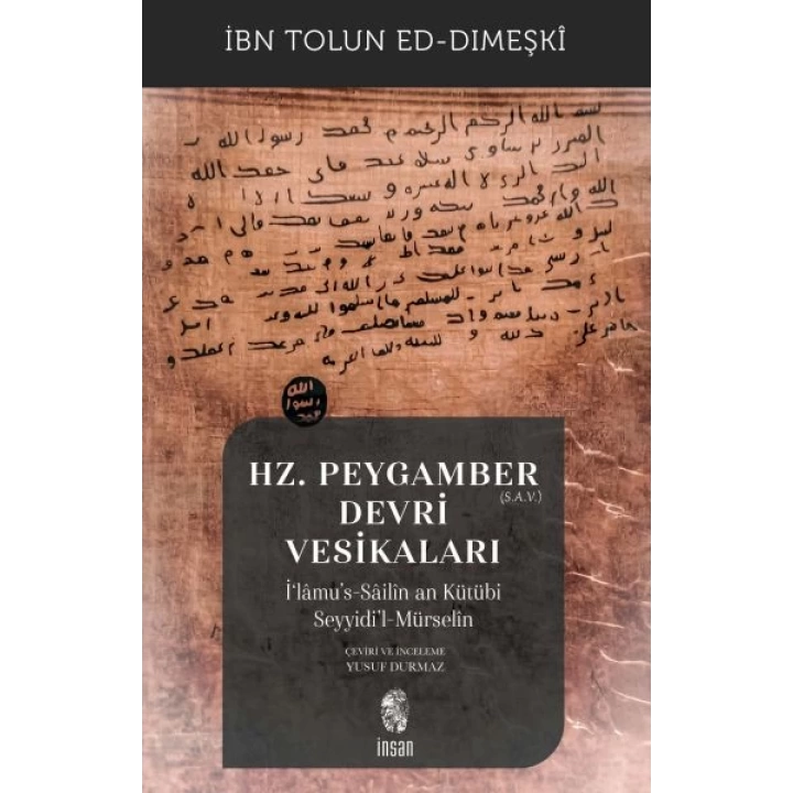 Hz. Peygamber (s.a.v.) Devri Vesikaları