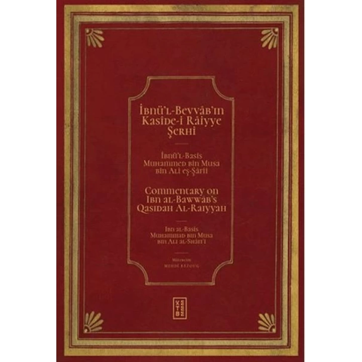 İbnül Bevvâbın Kasîde-i Râiyye Şerhi / Commentary on Ibn al-Bawwabs Qasidah Al-Raiyyah
