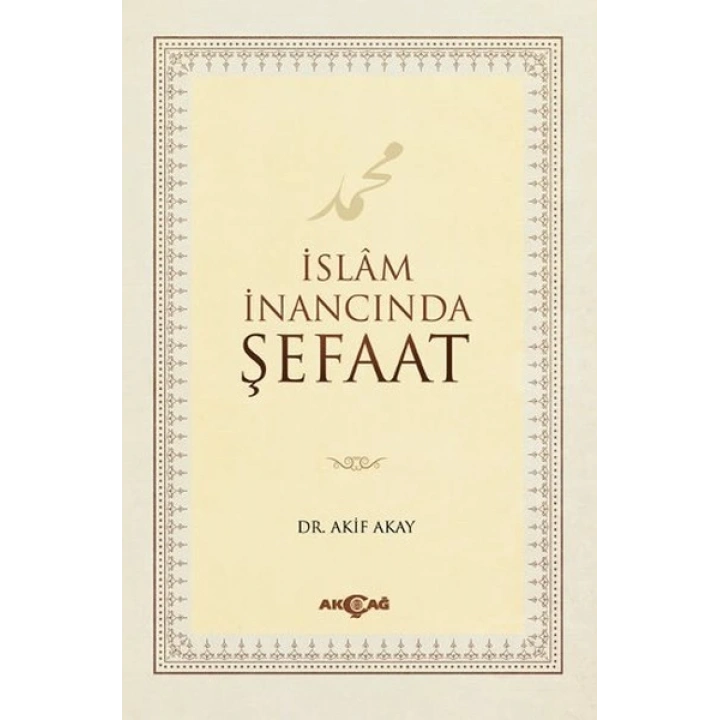 İslam İnancında Şefaat
