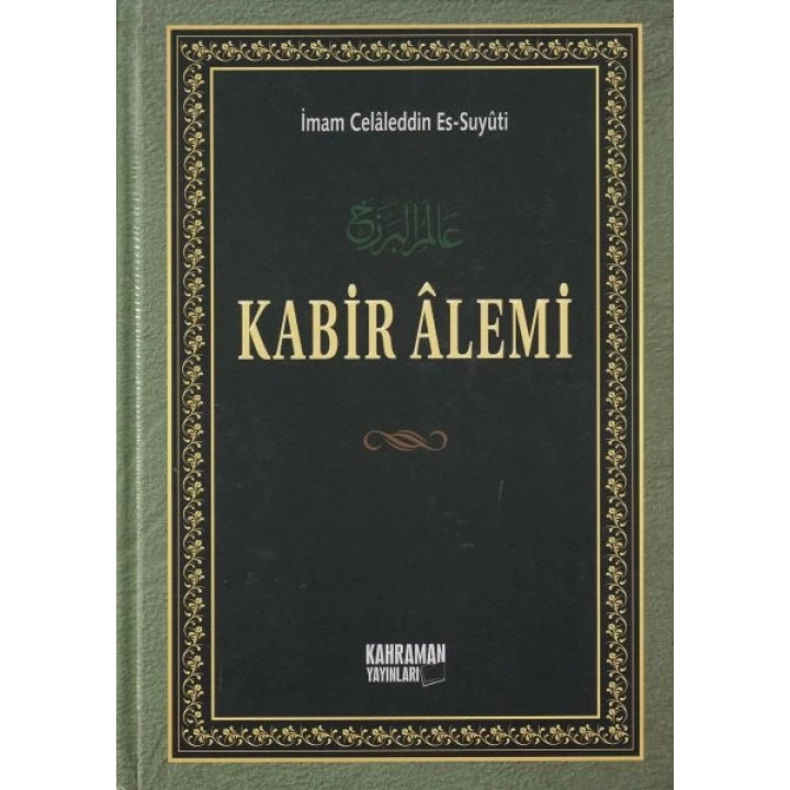Kabir Alemi (Büyük Boy, Şamua)