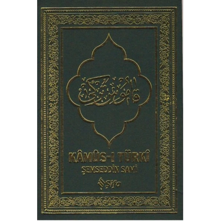 Kamus-ı Türki
