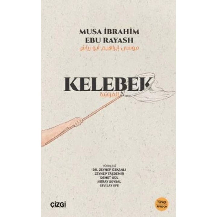 Kelebek