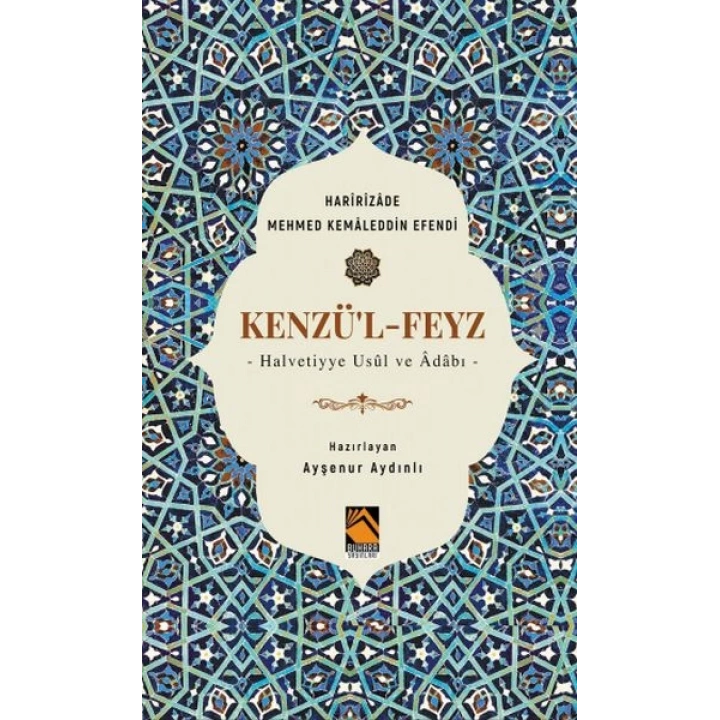 Kenzül-Feyz