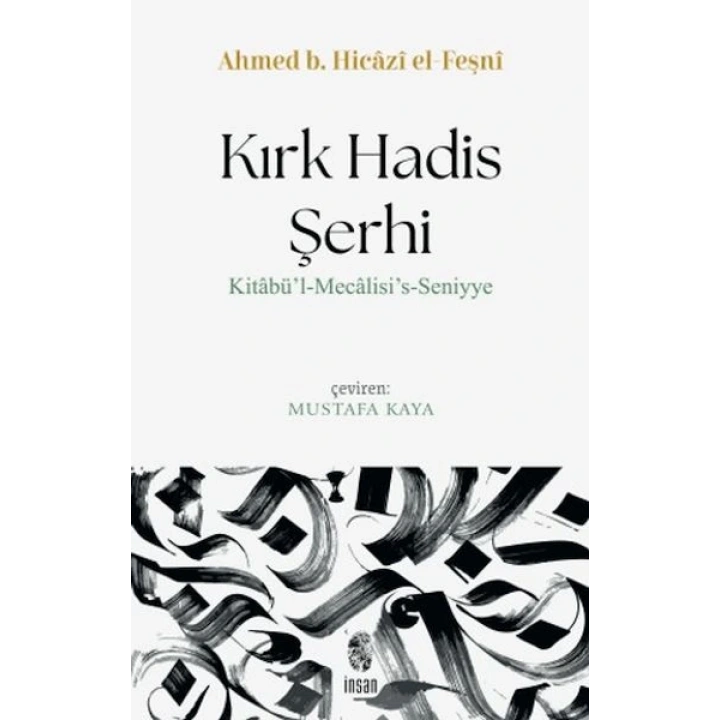 Kırk Hadis Şerhi
