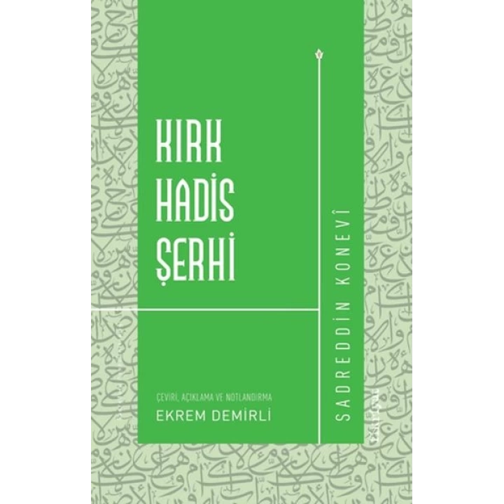 Kırk Hadis Şerhi