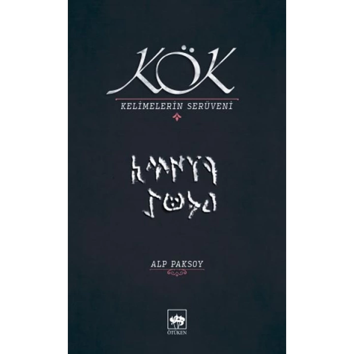 Kök - Kelimelerin Serüveni
