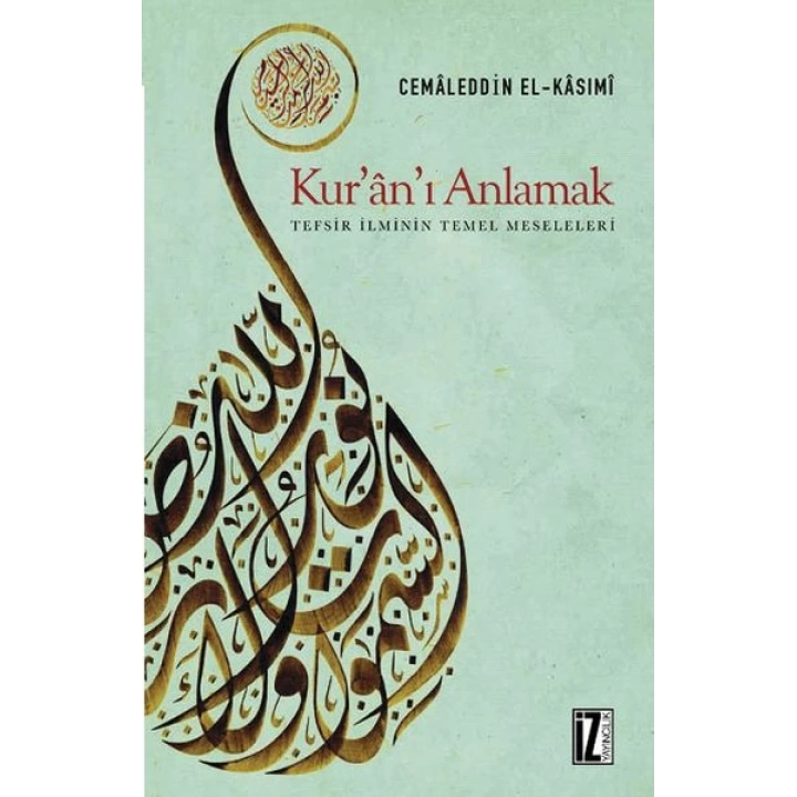 Kurânı Anlamak -  Tefsir İlminin Temel Meseleleri