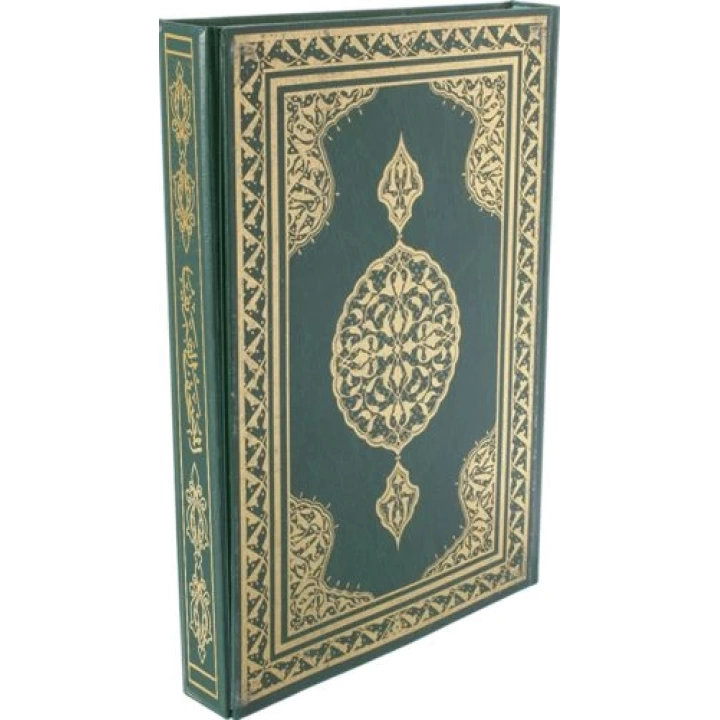 Kuran-ı Kerim Hafız Boy Bilgisayar Hatlı 2 Renk