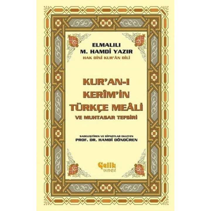 Kuran-ı Kerimin Yüce Meali (Küçük Boy)