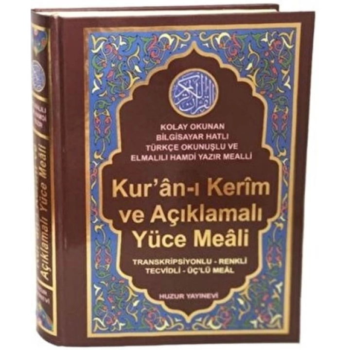 Kuran-ı Kerim ve Açıklamalı Yüce Meali (Orta Boy - Kod:076)