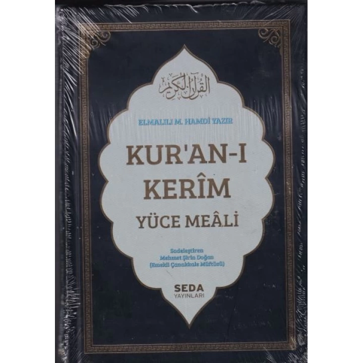 Kuran-ı Kerim ve Yüce Meali Orta Boy (206)